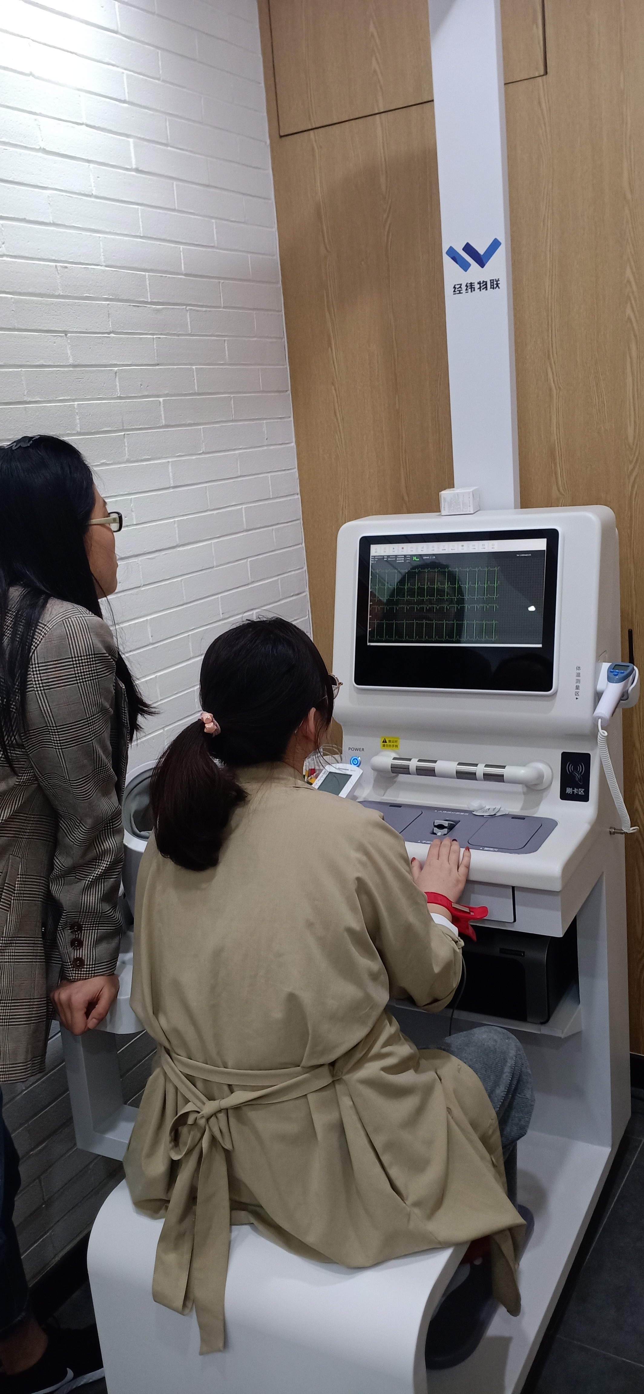 智能體檢一體機(jī)有用嗎?自助體檢機(jī)準(zhǔn)確嗎？