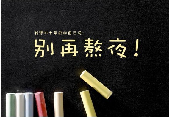 養(yǎng)成這幾點好習慣，保證能讓你讓你延壽養(yǎng)顏??！