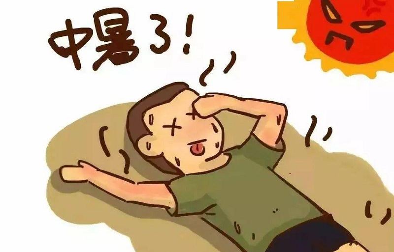 夏天中暑了怎么辦？中暑癥狀有哪些？