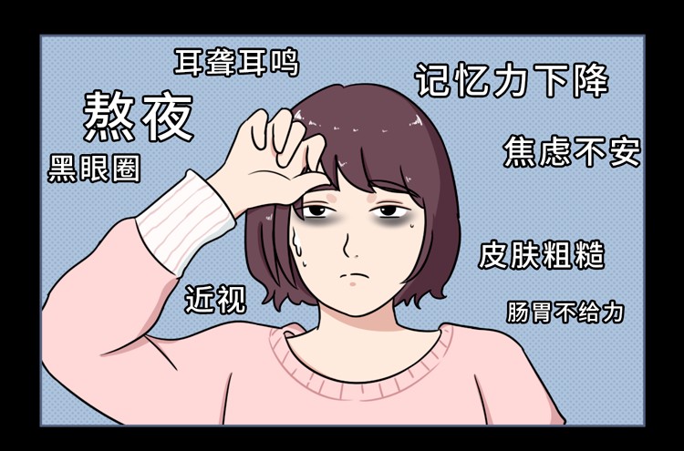睡眠質(zhì)量不好是什么原因？