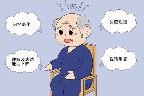 引發(fā)老年癡呆癥的原因有哪些？為什么會得老年癡呆呢？
