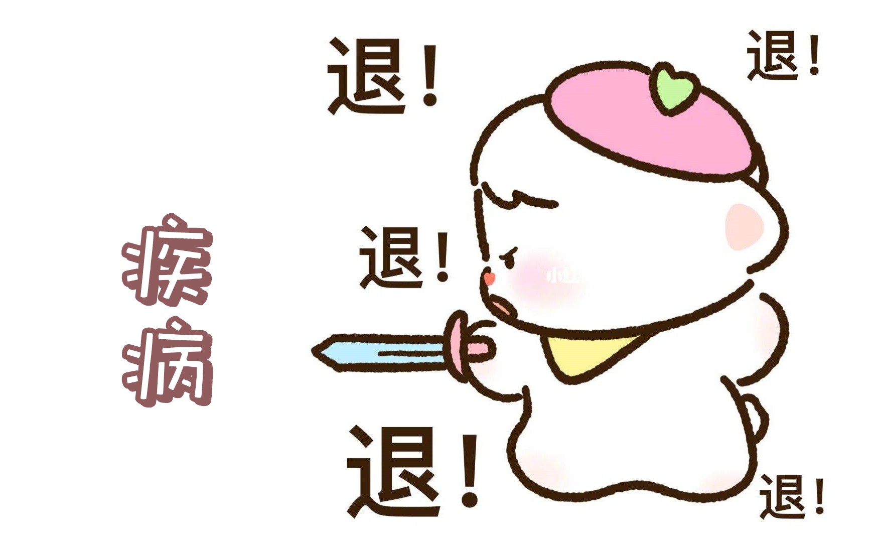 體檢智能高效，亞健康隱藏疾病退！退！退！