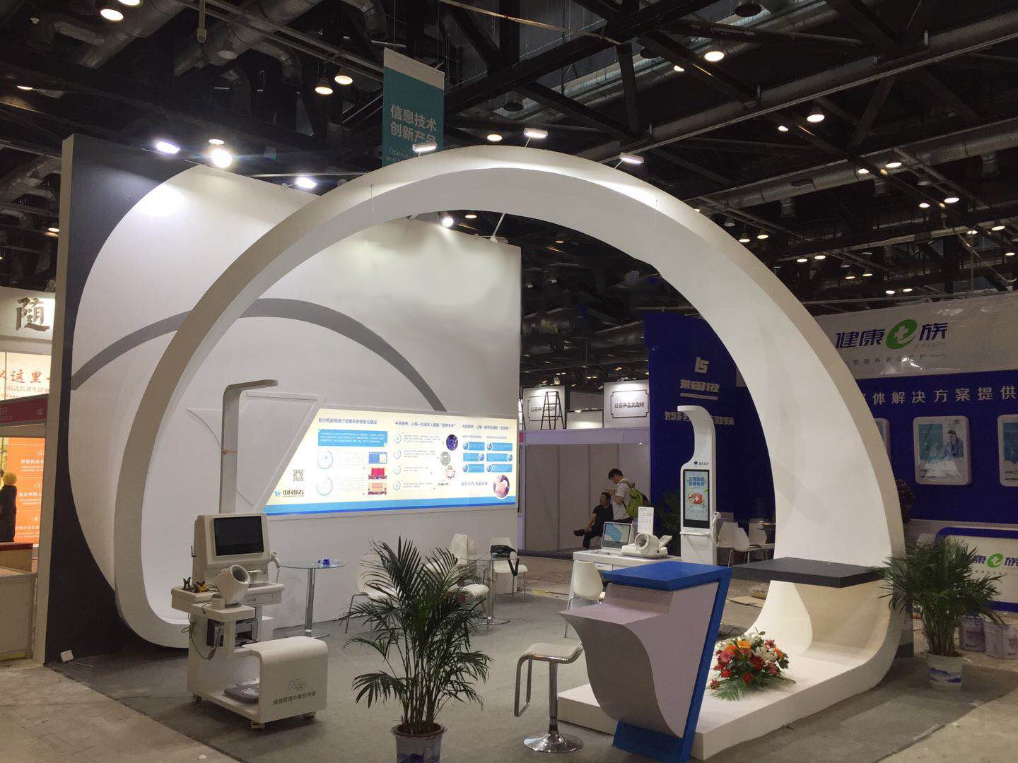 健康一體機(jī)多少錢一臺(tái)？健康一體機(jī)的價(jià)格是多少？