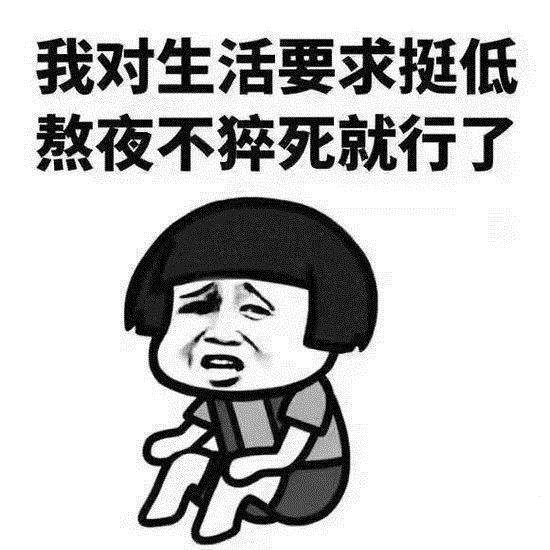 常見的傷肝行為有哪幾種？容易傷肝的幾大行為！