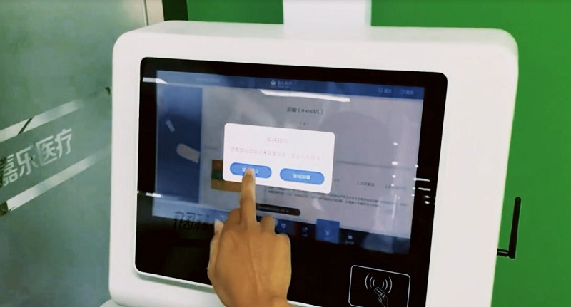 體檢一體機(jī)使用方法介紹？體檢一體機(jī)操作方法！