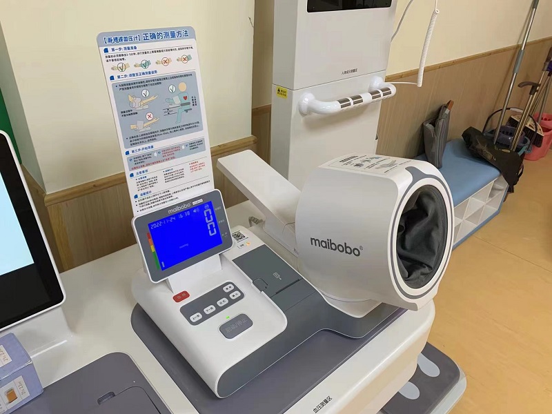 技引領(lǐng)未來，體檢規(guī)避疾病，健康一體機(jī)，讓健康來的更輕松！