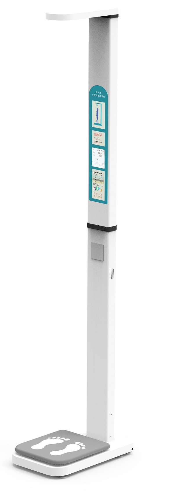 2023身高體重測(cè)量?jī)x那款好？K1-A給您全新體驗(yàn)！