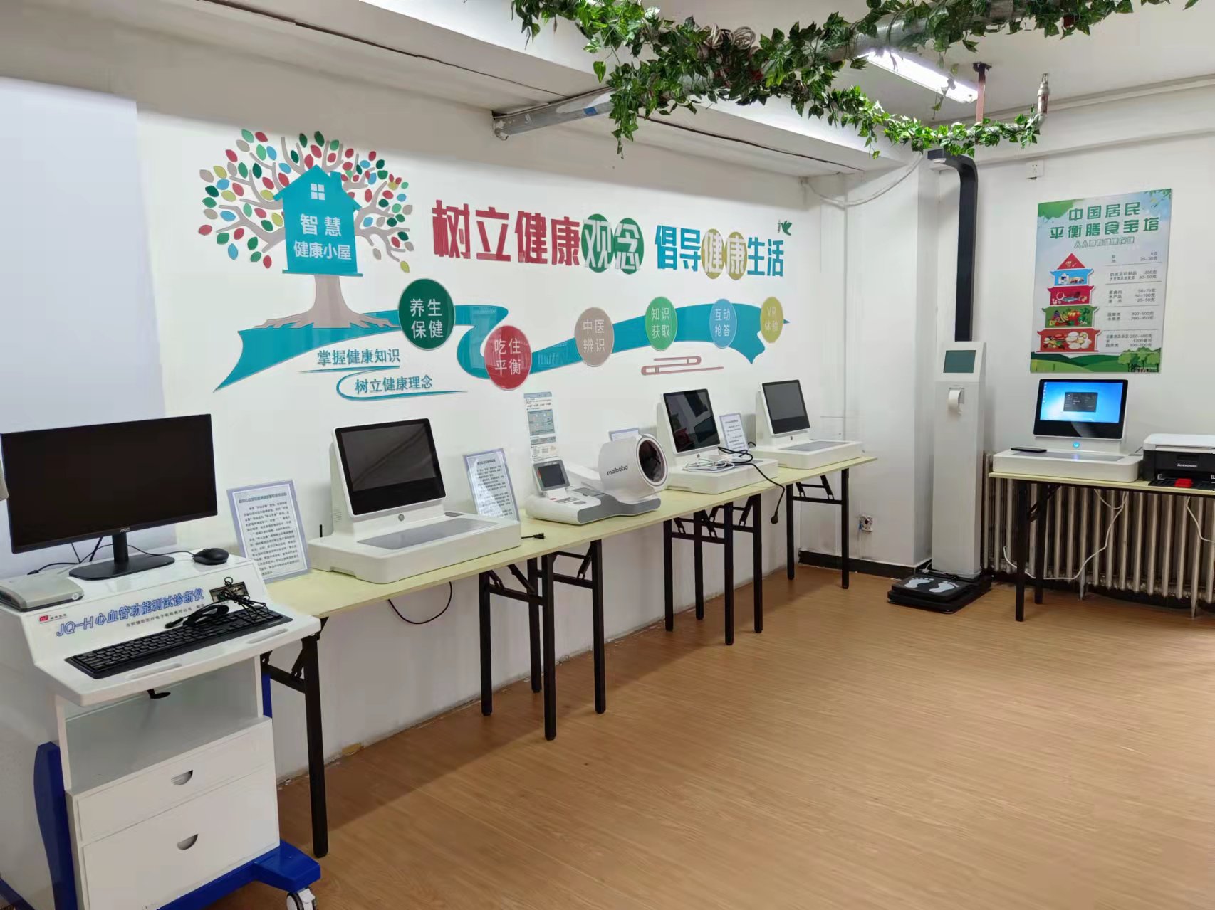 健康小屋需要多大的面積？建設(shè)健康小屋要多大場地？