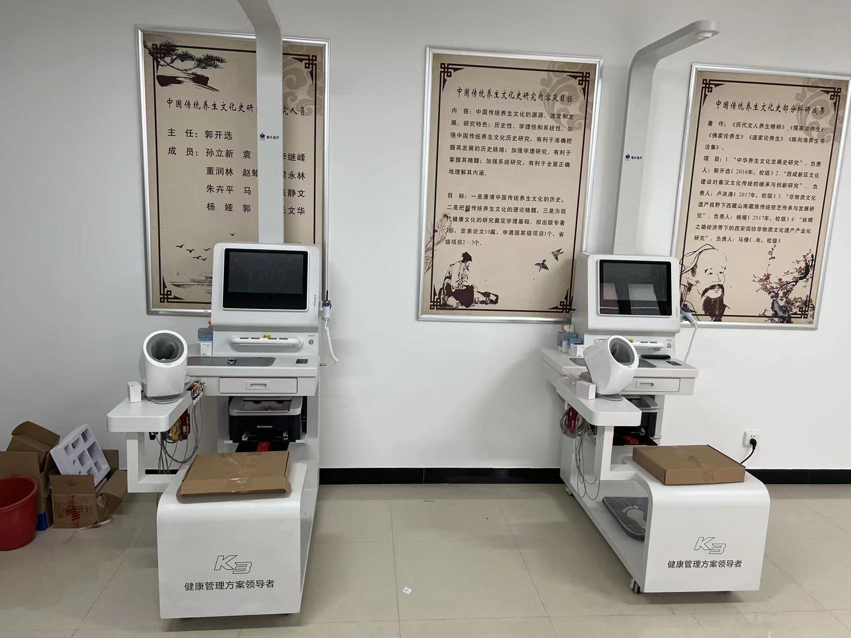 健康小屋的優(yōu)點有哪些？健康小屋優(yōu)勢亮點分析！