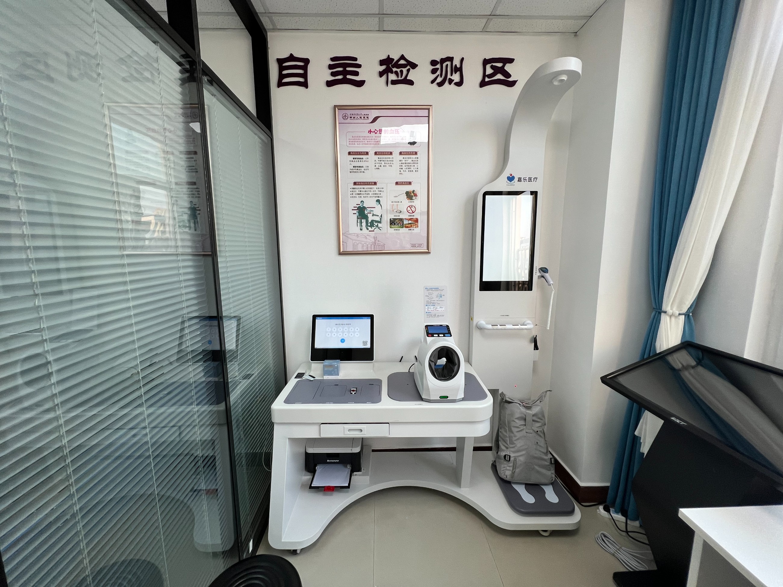 健康一體機(jī)適用于哪些場(chǎng)景？健康一體機(jī)可用于哪些場(chǎng)合？