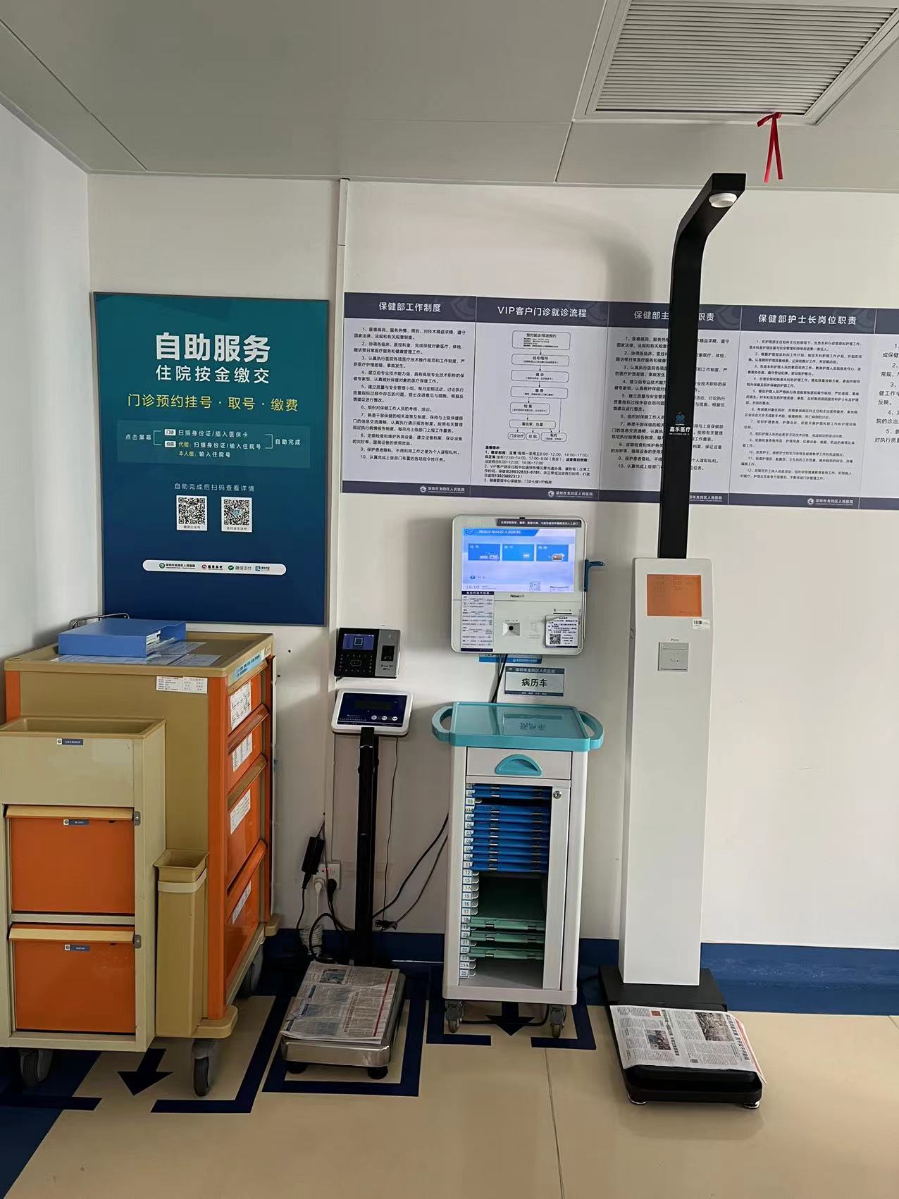 智慧健康小屋，助力鄉(xiāng)村振興，讓健康管理更上一層樓！