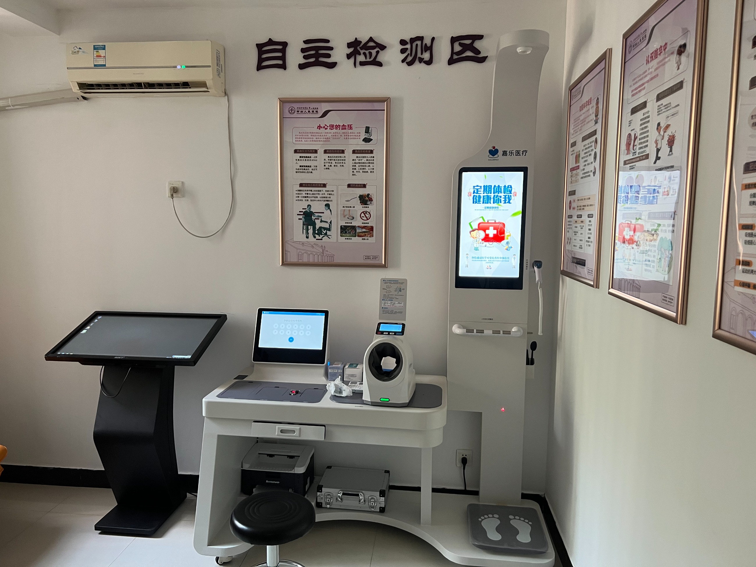 智慧健康小屋，助力鄉(xiāng)村振興，讓健康管理更上一層樓！