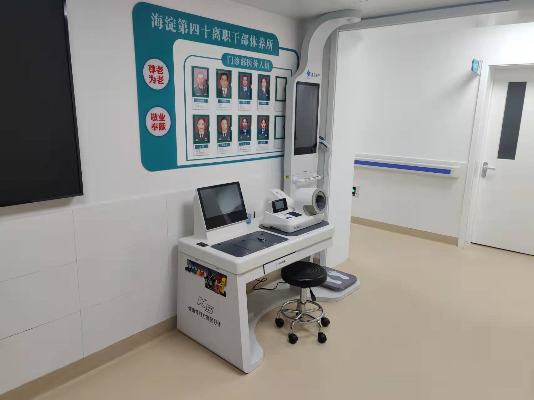 體檢一體機(jī)可以做哪些項目？全自動體檢一體機(jī)功能簡述！