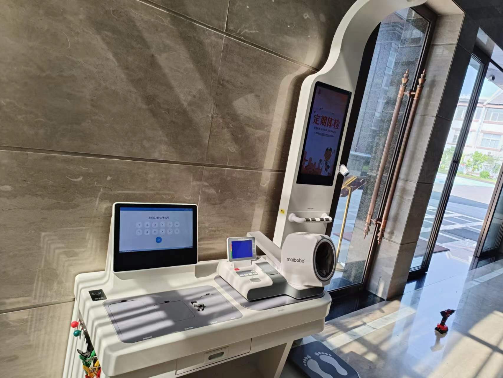 健康智能一體機(jī)的優(yōu)缺點(diǎn)有哪些？