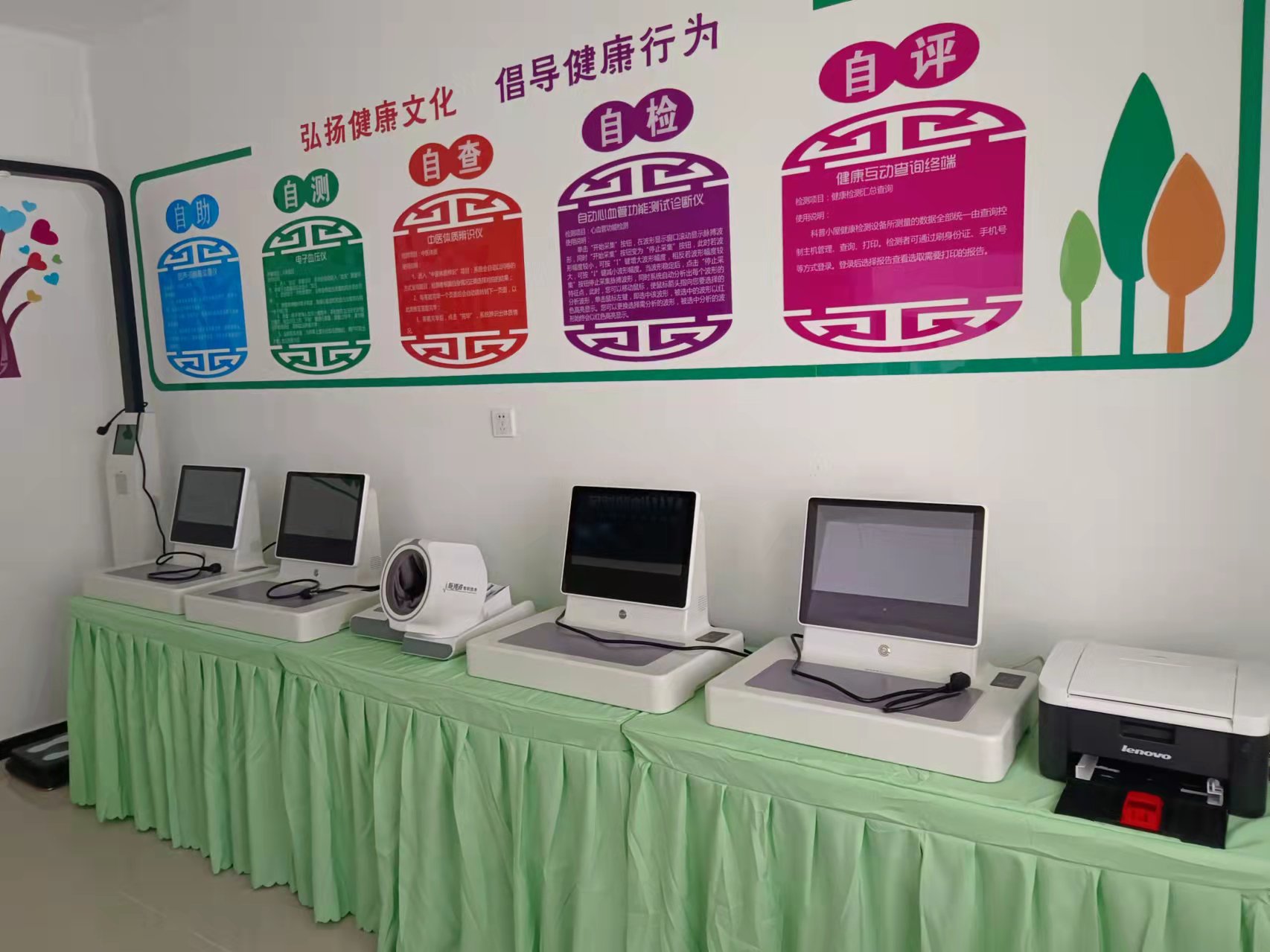 健康體檢一般包括哪些項(xiàng)目？