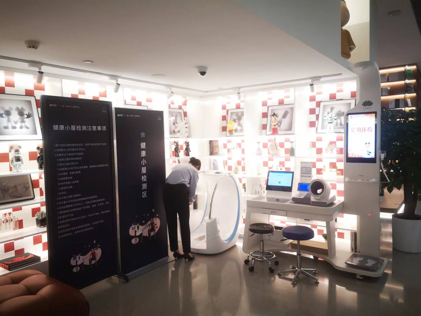 健康小屋如何賺錢？健康小屋怎樣獲利？