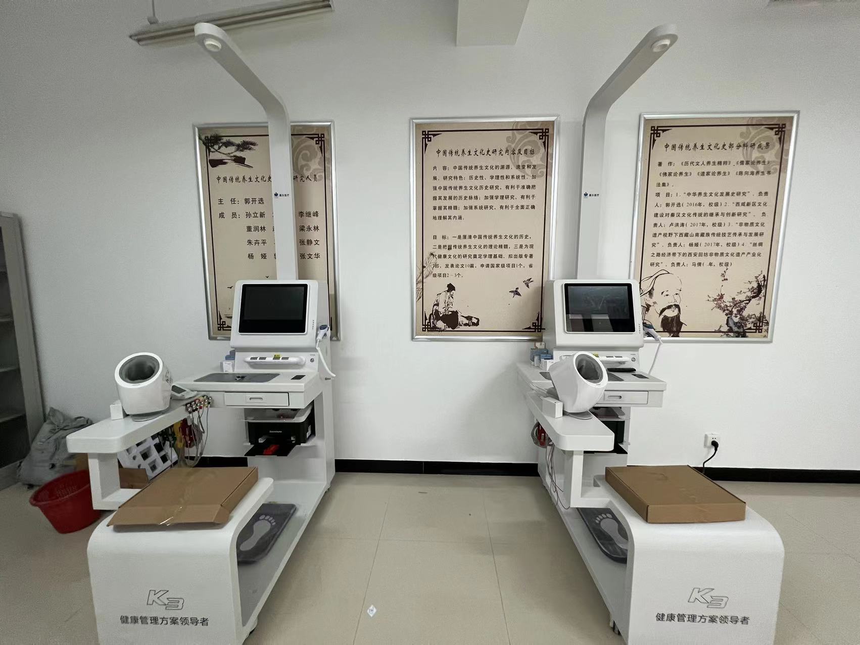 智慧健康一體機的意義有哪些？