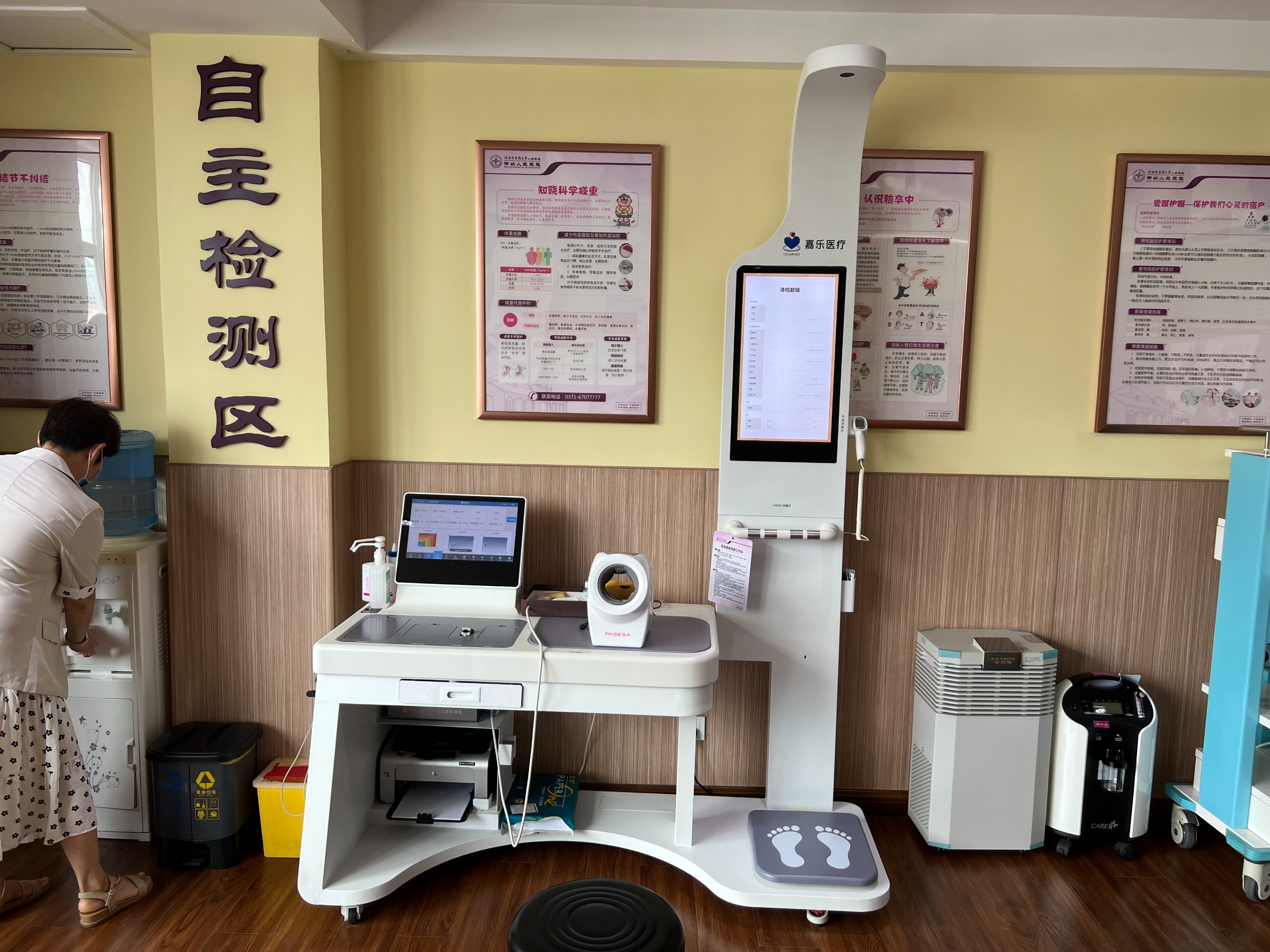 企業(yè)職工健康小屋具體能做什么？企業(yè)職工健康小屋功能介紹！