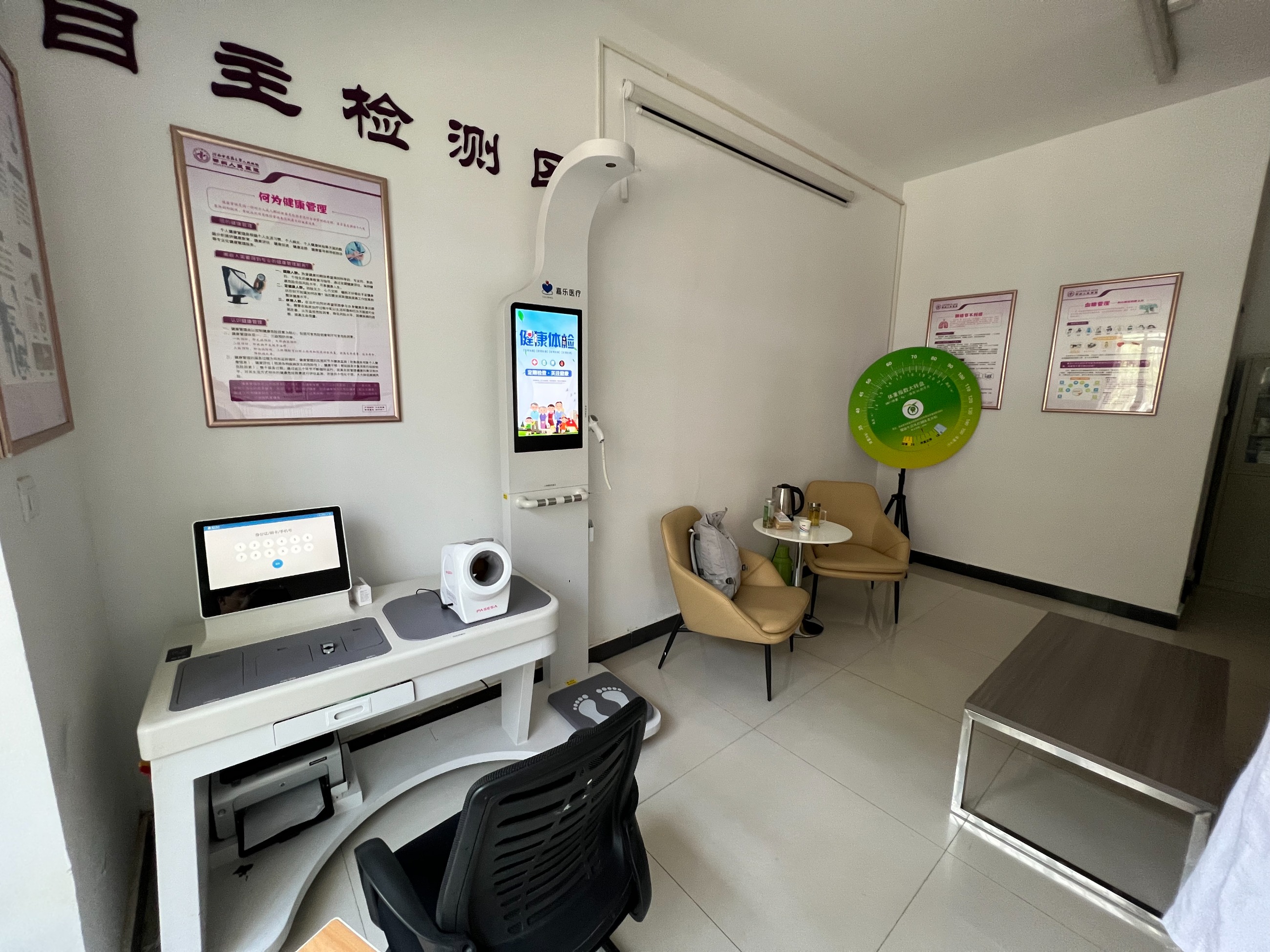 電子健康檔案主要的功能是什么？