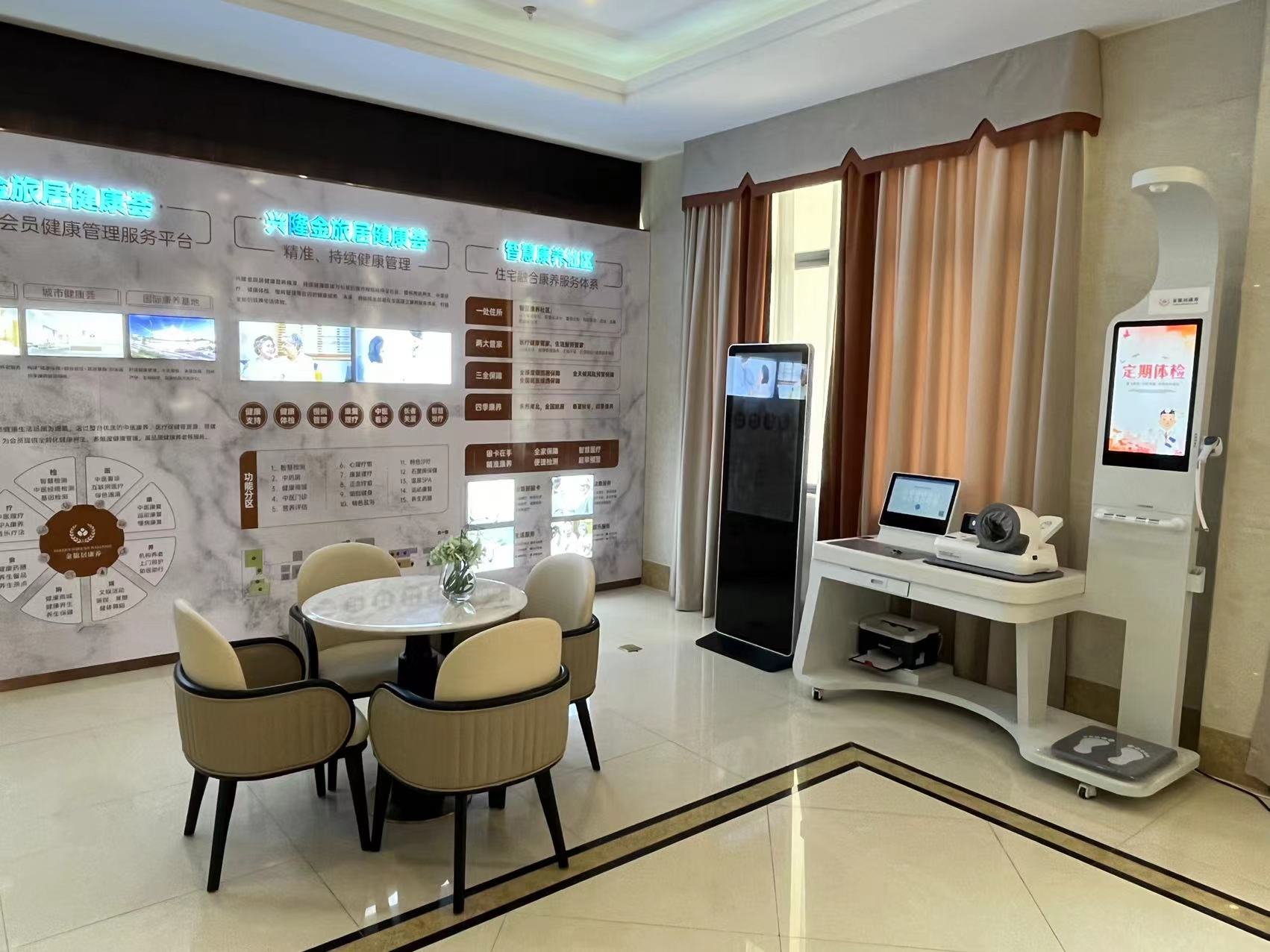 健康小屋給我們生活帶來(lái)了哪些便利？