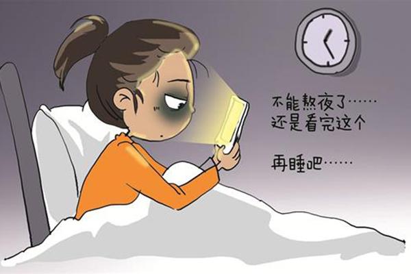 為什么現(xiàn)在人喜歡熬夜？熬夜對我們的危害有哪些？
