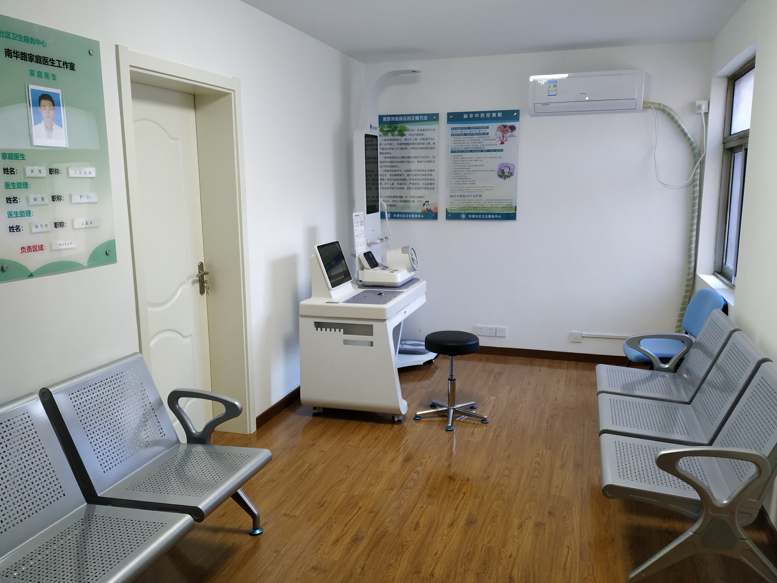 健康小屋一體機基本設(shè)備介紹？健康小屋一體機價格分析！