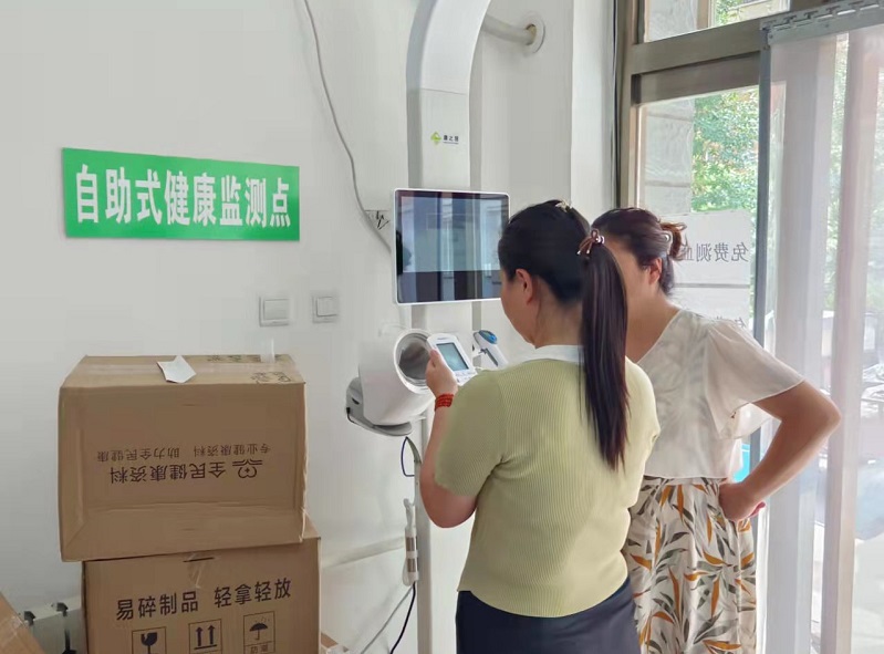 公衛(wèi)健康體檢包括哪些內(nèi)容項目？