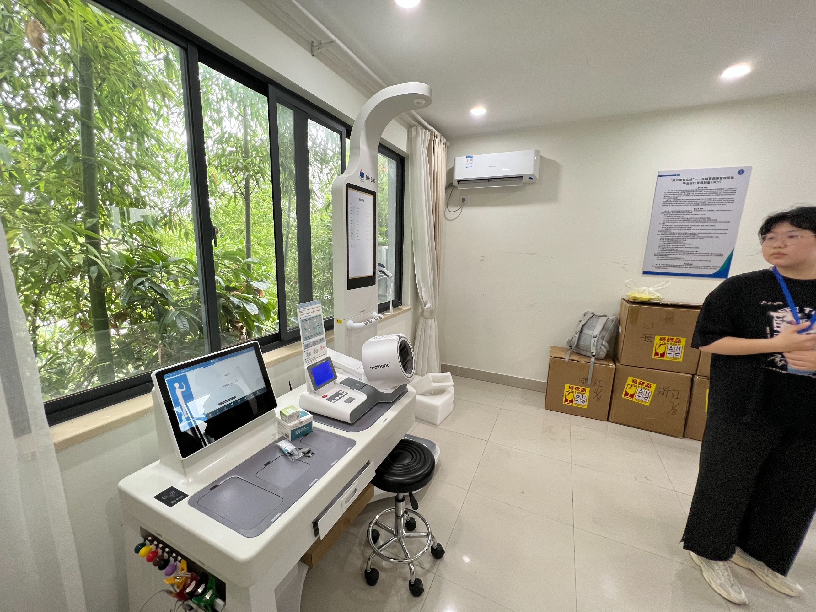 數(shù)字化體檢什么？數(shù)字化體檢的內(nèi)容介紹