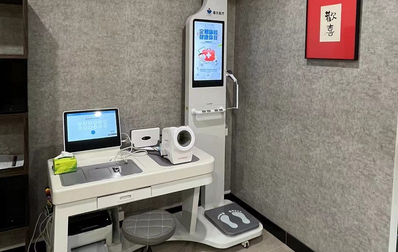 公共衛(wèi)生信息化建設的主要內(nèi)容是什么？