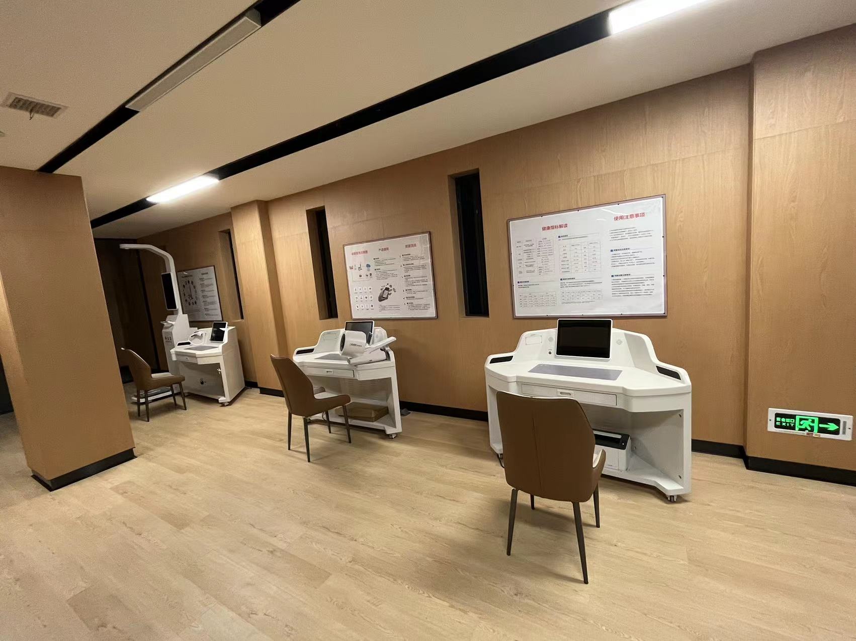 國民體質(zhì)健康檢測一體機是什么？有什么用？