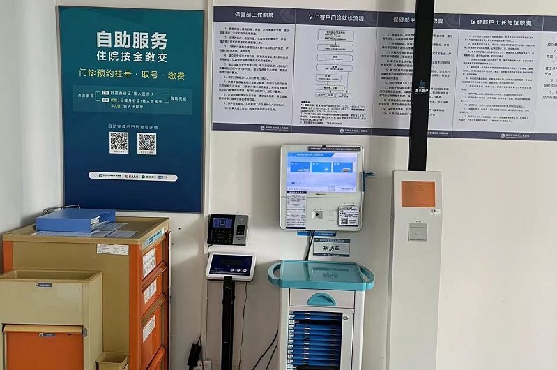 超聲波身高體重稱為什么檢測不準(zhǔn)？如何處理？