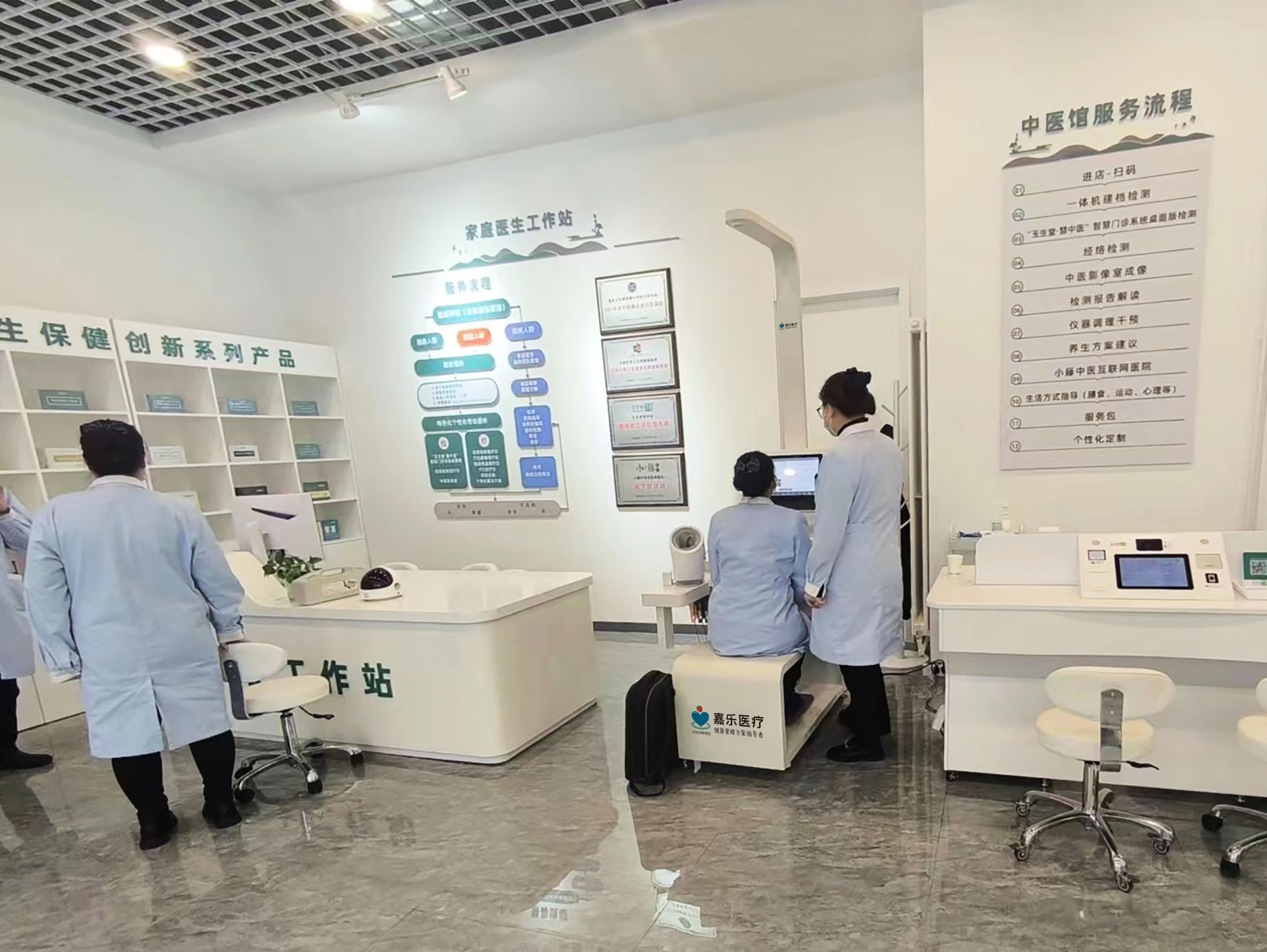 健康小屋，讓我們可以自行管理身體健康