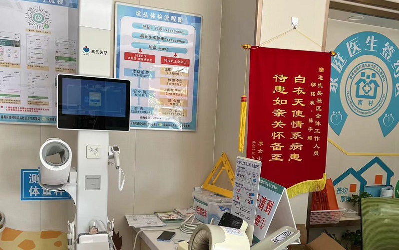 公共衛(wèi)生健康體檢一體機是什么？功能哪些？