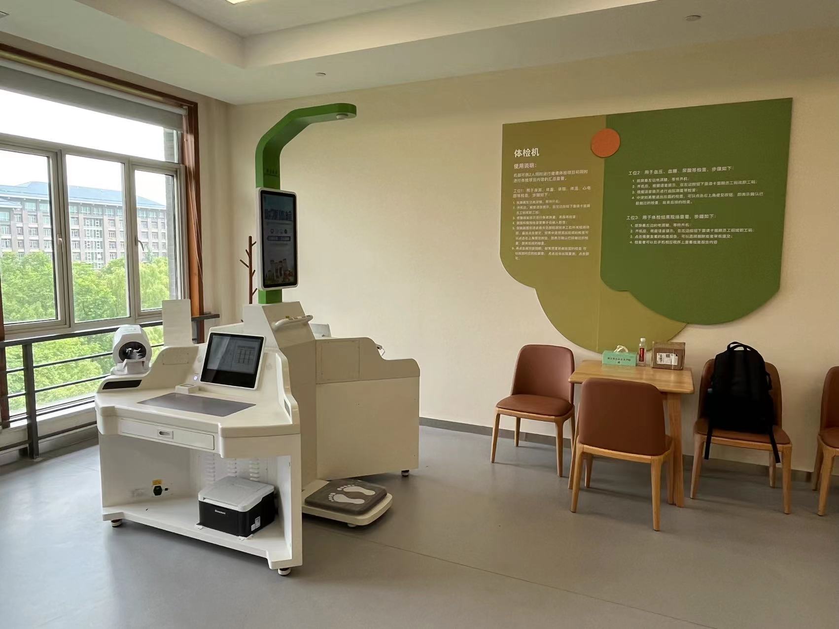 智能體檢機(jī)體檢項(xiàng)目一般有哪些？