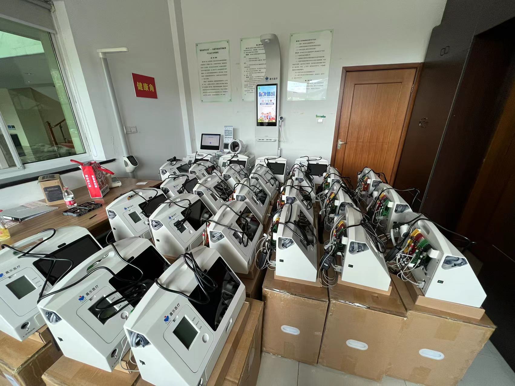 選擇健康一體機廠家時要注意哪些問題？