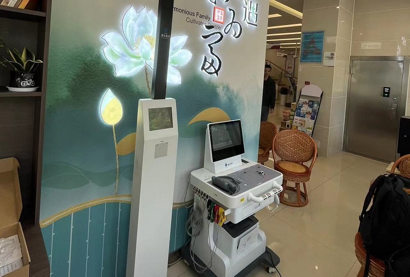 健康驛站：智能化的體檢新選擇，守護(hù)您的健康