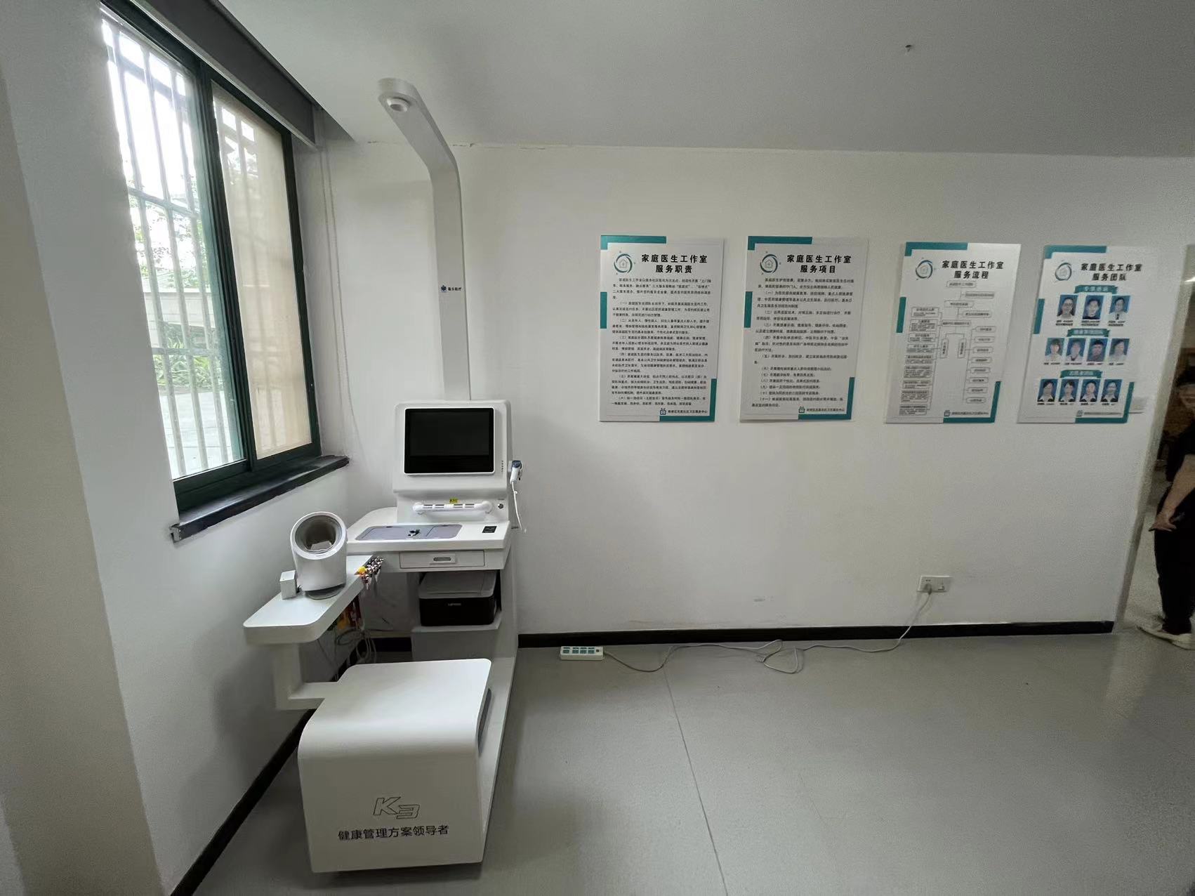 健康小屋的工作目標(biāo)是什么？