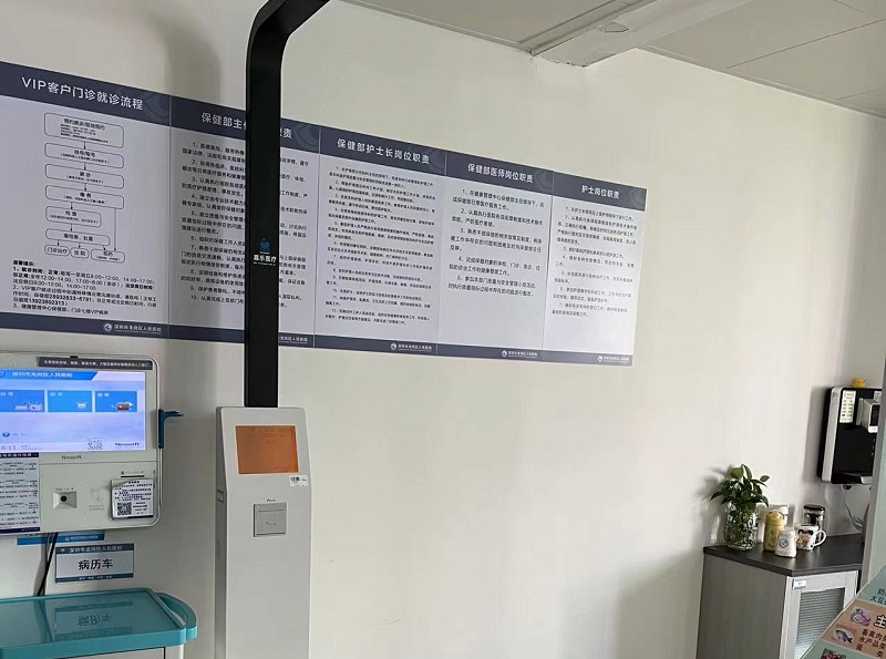 超聲波身高體重儀準不準？超聲波身高體重稱精準度分析！