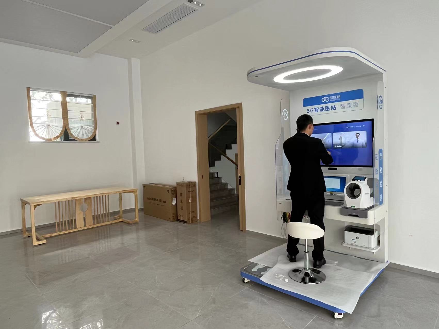 健康一體機(jī)信息的存儲(chǔ)方式有哪些？數(shù)據(jù)是如何存儲(chǔ)的？