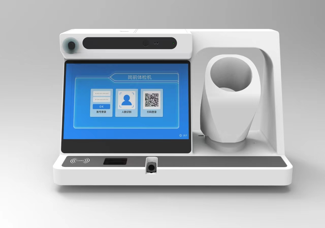 崗前一體機的可應用于哪些場所？崗前一體機應用場所介紹