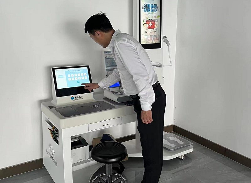 智能一體化的體檢，健康體檢一體機(jī)
