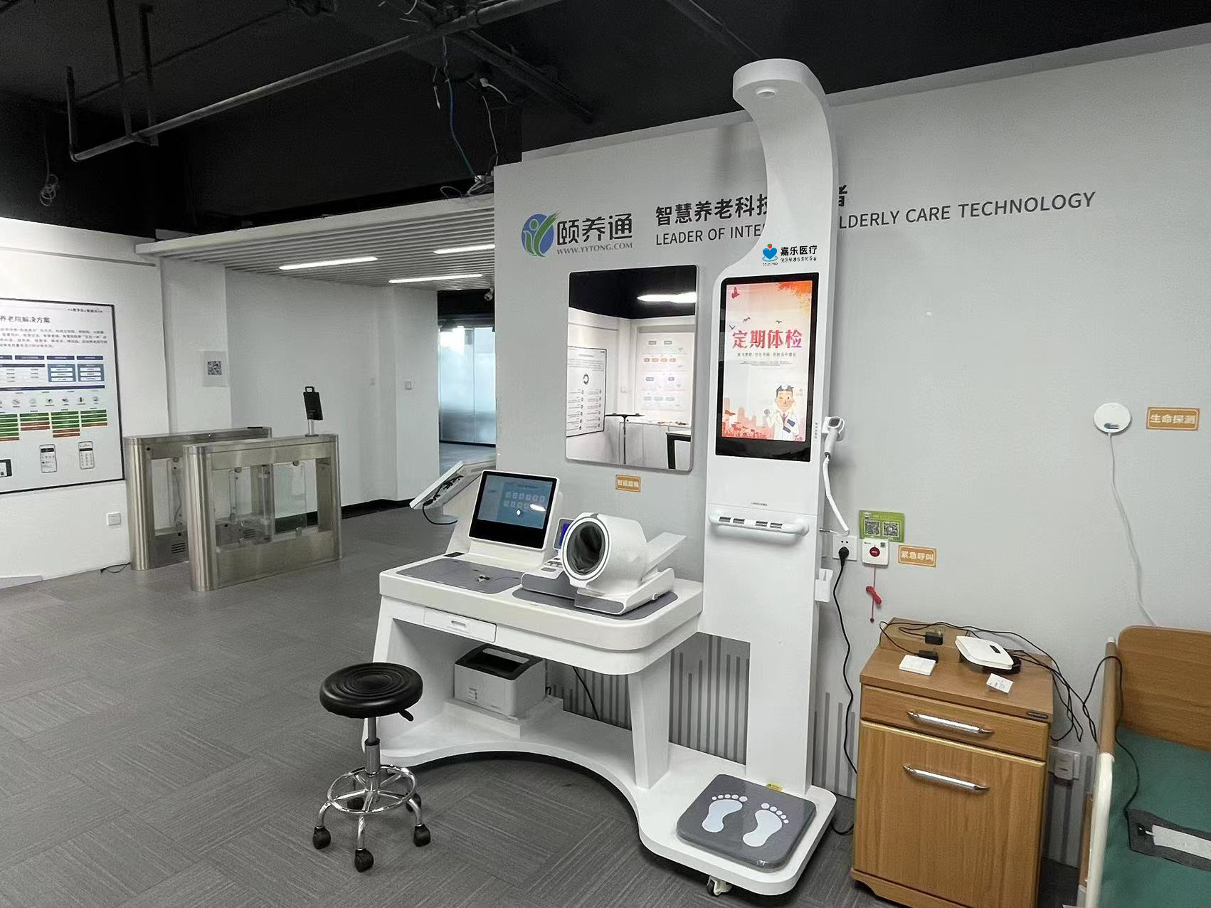 健康管理系統(tǒng)能做什么？包括那些系統(tǒng)？