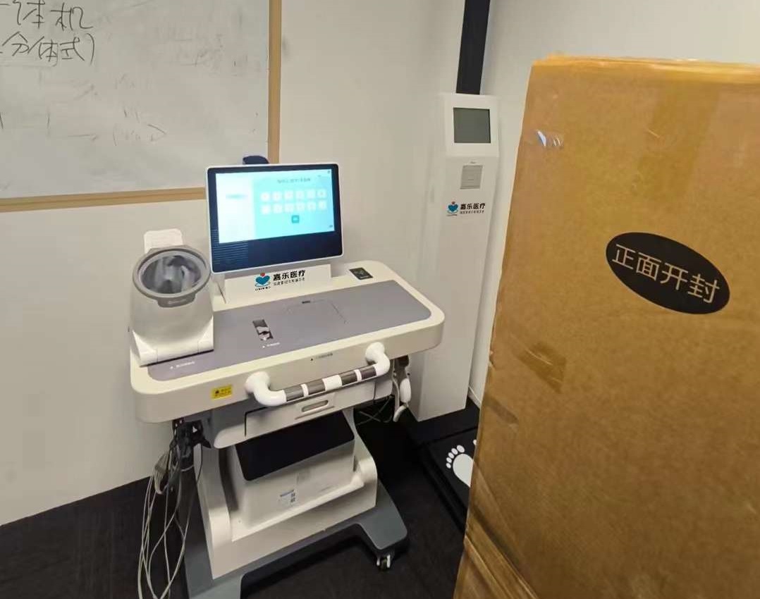體檢一體機哪家好？首選深圳市嘉樂醫(yī)療科技有限公司
