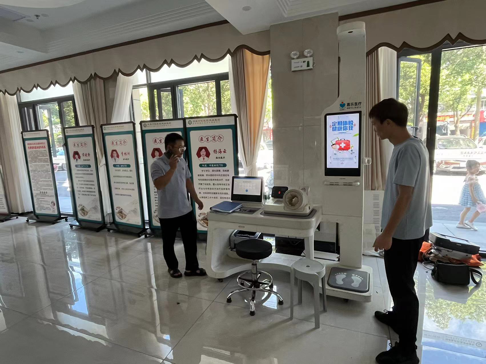 智能康養(yǎng)產(chǎn)品，您的私人健康管家，健康管理一體機(jī)