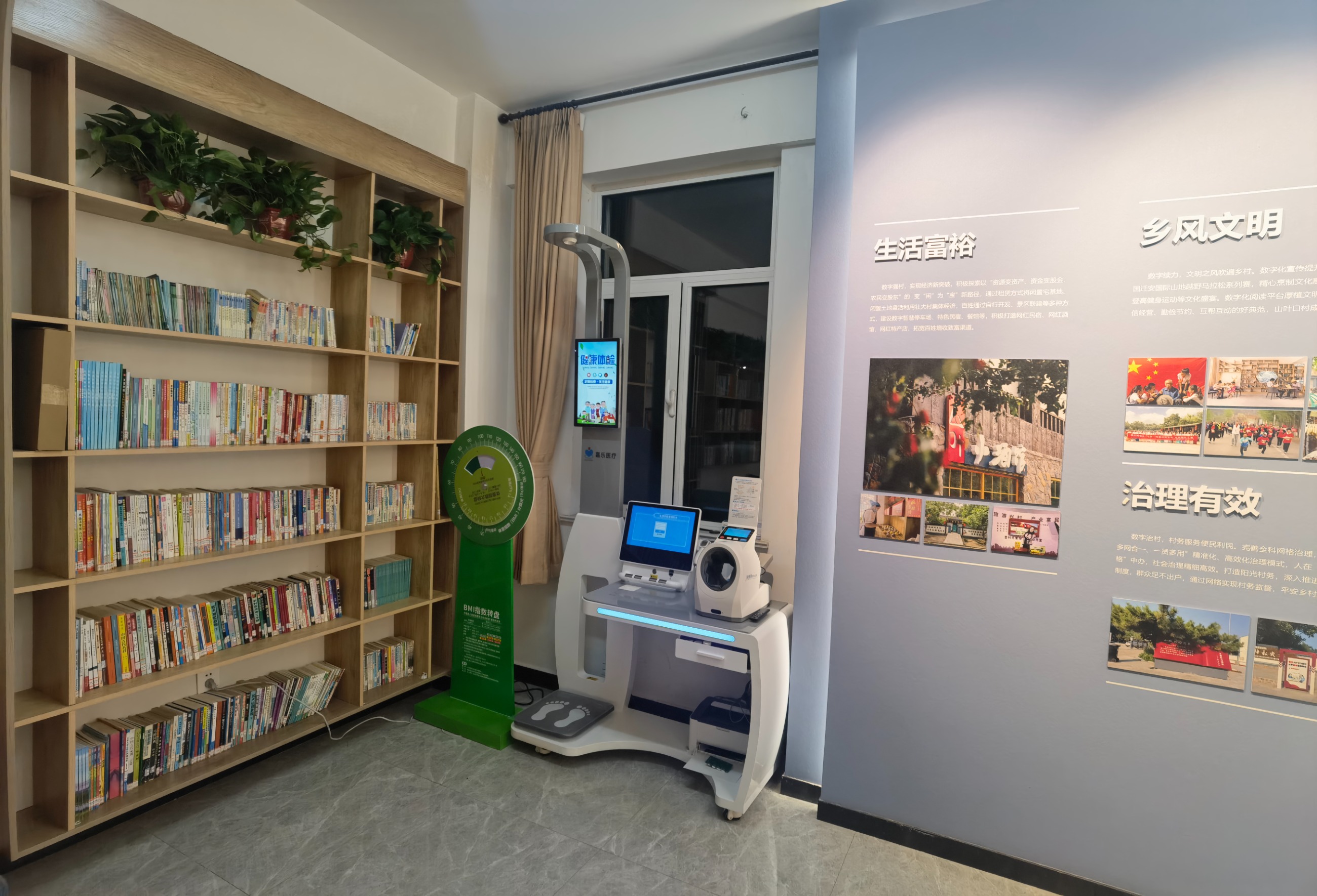 健康管理一體機(jī)在學(xué)校中起到什么作用？