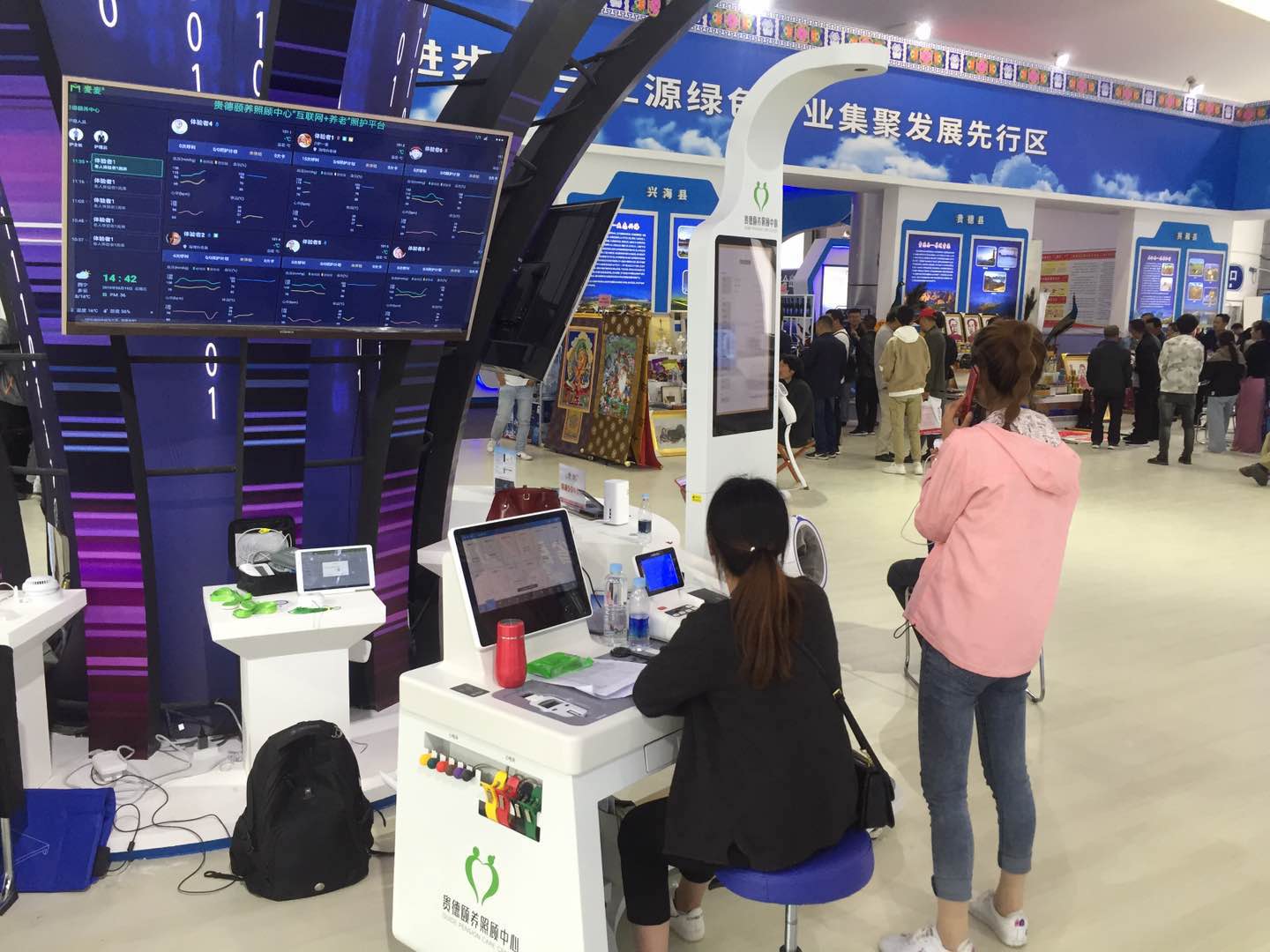 智能康養(yǎng)系統(tǒng)，讓養(yǎng)生更智慧，生活更健康