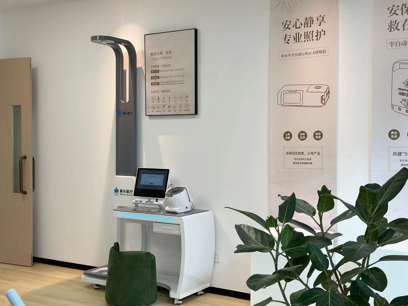 健康管理系統(tǒng)的功能模塊有哪些？健康管理系統(tǒng)功能模塊介紹