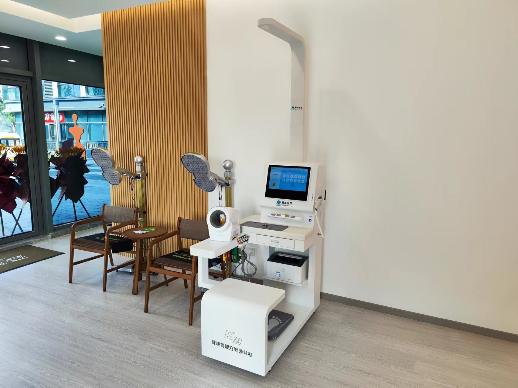 康養(yǎng)一體化，讓健康和養(yǎng)老不再難