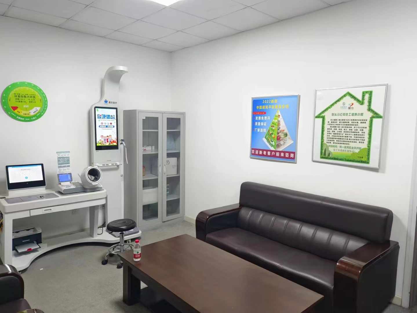 智能健康一體機功能介紹，健康一體機您的私人健康管家