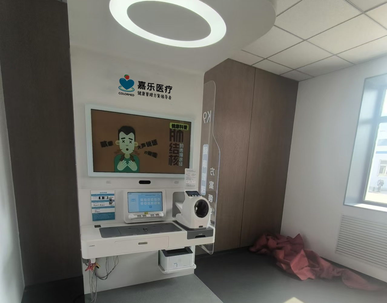 醫(yī)養(yǎng)結(jié)合——智能健康一體機(jī)讓養(yǎng)老更智慧！